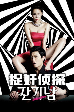 The Scent 28