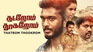 Thatrom Thookrom HINDI DUBBED