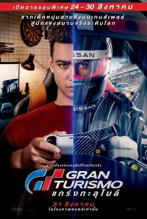 <Images posters