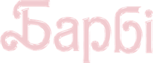 Barbie — Logos 11