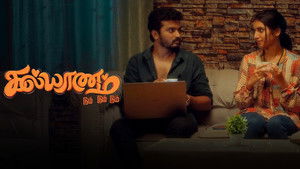 Still from Episode 3