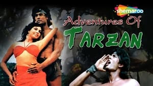 ทาร์ซาน (1985) Adventures of Tarzan