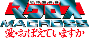 Macross: A Batalha Final — Logos 6