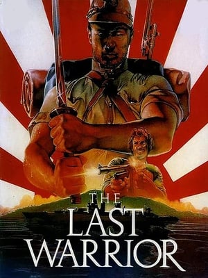 Poster Poslední bojovník 1989
