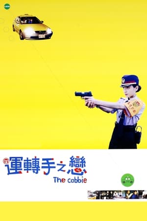 Poster The Cabbie (2000)