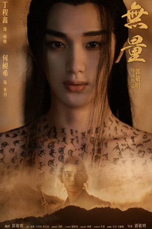 Wuliang 10