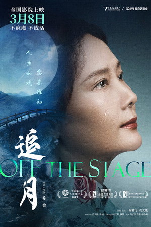 Off the Stage 11