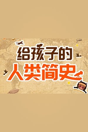 Season 1 | FlixBox