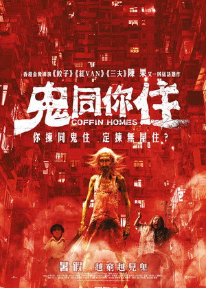 Coffin Homes 13
