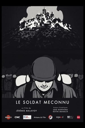 Le soldat méconnu