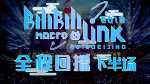 Bilibili Macro Link EP5