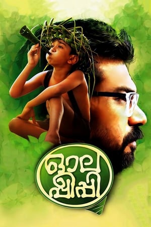 Poster Olappeeppi (2016)