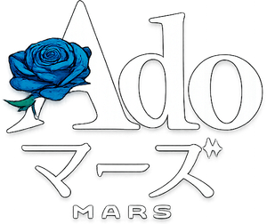 マーズ — Logos 1