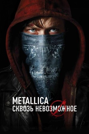 Poster Metallica: Сквозь невозможное 2013