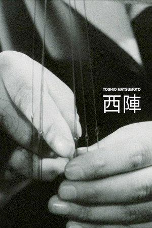 The Weavers of Nishijin