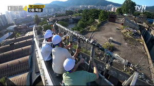 The Great Escape: 4×10 {year} Online En Netflix