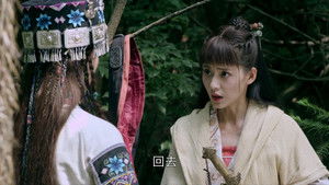 First Sword of Wudang Season 1 Episode 11