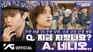 EP.67 🤔 Q. Are you tired now? 🫠 A. Nenio,, still