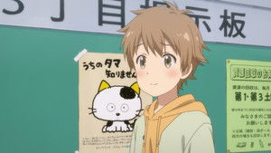 Uchitama! Have you seen my Tama?: 1×1