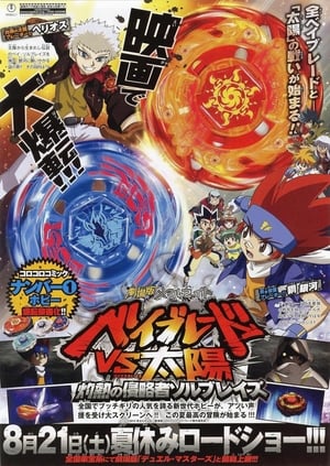 Metal Fight Beyblade vs the Sun: Sol Blaze, the Scorching Hot Invader film complet