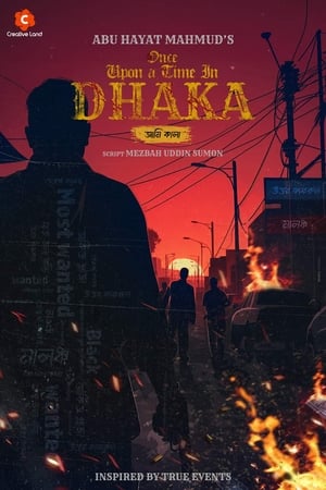 Poster Once Upon a Time in DHAKA ()