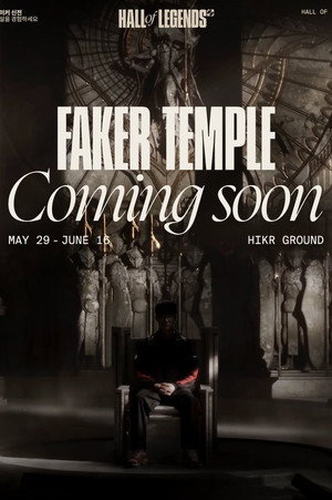 Hall of Legends: Faker