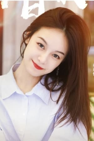 Cheryn Lin isTie Hua