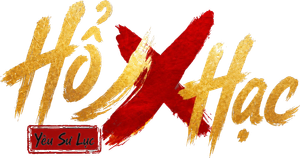 虎鹤妖师录 — Logos 2
