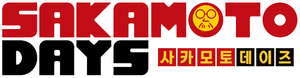 SAKAMOTO DAYS — Logos 8