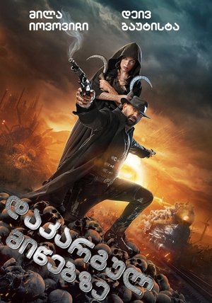 <Images posters