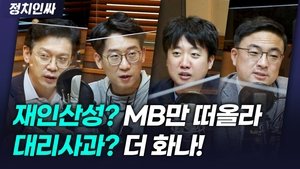 Episode 34