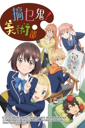 Image 这个美术社大有问题！