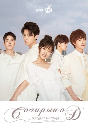 <Images posters