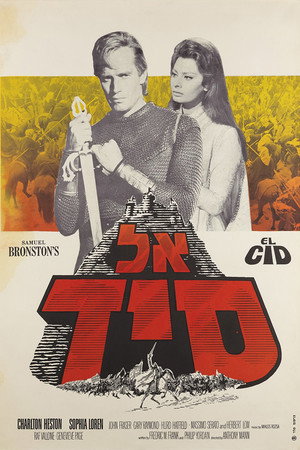 Image אל סיד