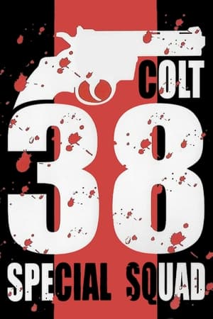 Poster Colt 38 Special Squad (1976)