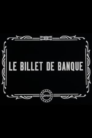 Image Le billet de banque