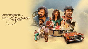 Varshangalkku Shesham