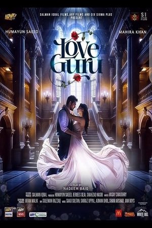Love Guru