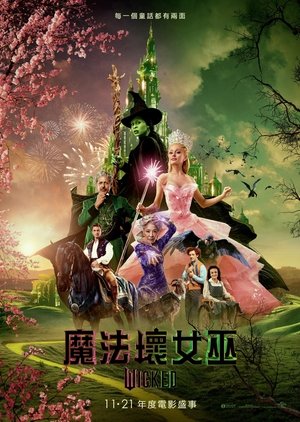 poster Wicked
