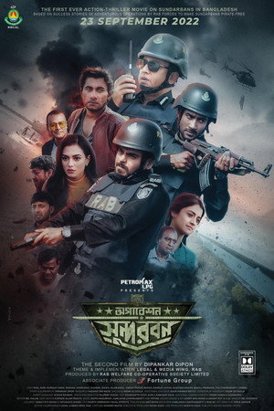 Operation Sundarbans 6