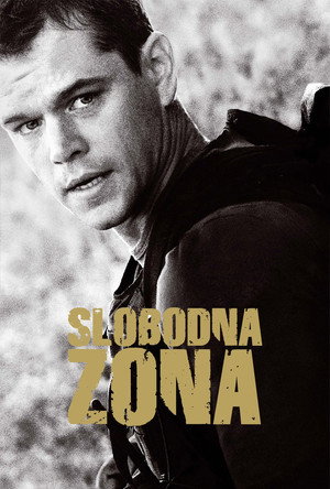 Matt Damon