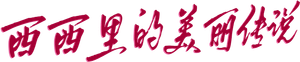 Malèna — Logos 8