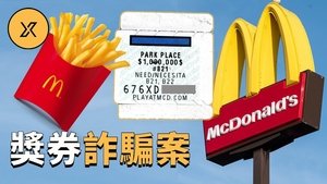 Episode 104 on X调查 Season 1 Episode 104 – June 18, 2021