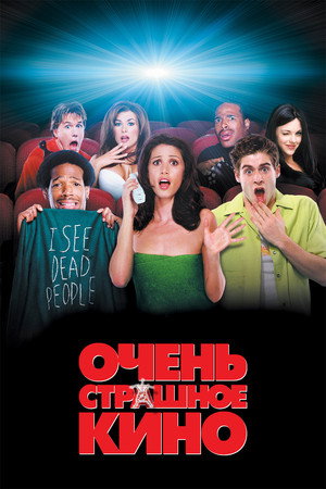poster Scary Movie