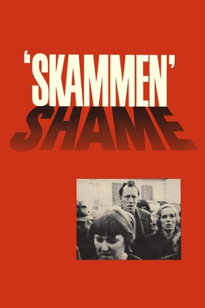 Постер фильма «Стыд (1968)» — (13 из 24)