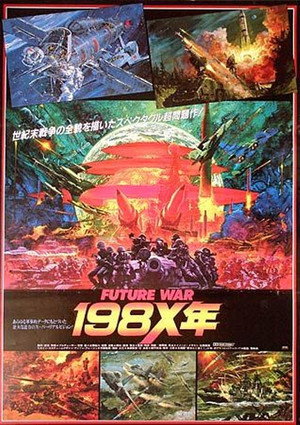 Future War 198X 10