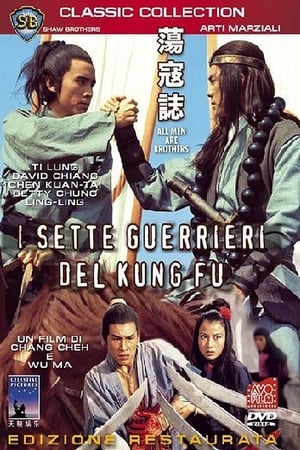 Poster I sette guerrieri del Kung Fu 1975