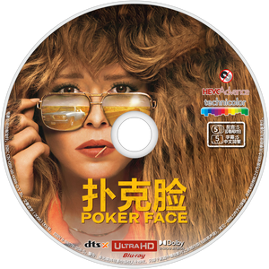 Poker Face — Logos 9