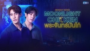Midnight Series : Moonlight Chicken ( 2023 )