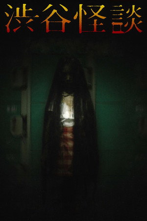 The Locker 6